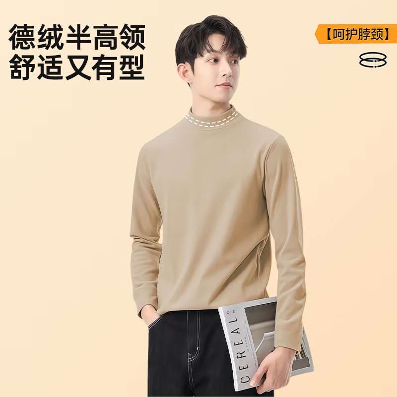 红豆打底衫2025新款男士秋冬类德绒加厚保暖内搭长袖t恤 黑色 2XL