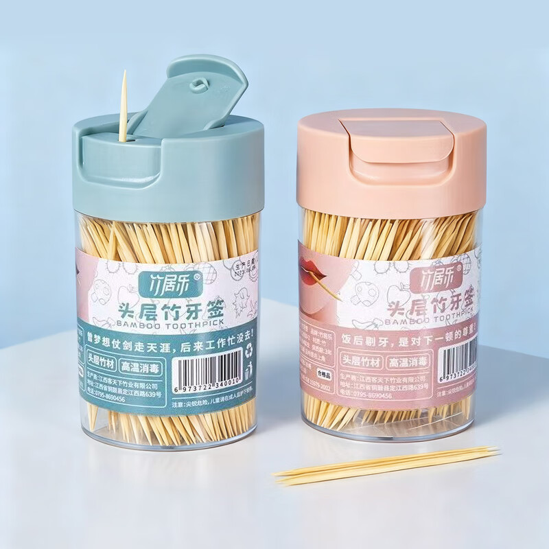 竹居乐竹牙签家用一次性剔牙神器水果竹签盒装酒店餐厅商用便携细牙签筒 400根 1罐 【双尖头】