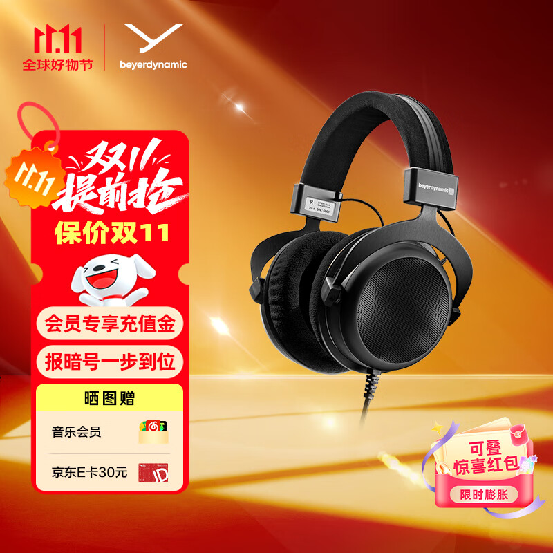 ���ţ�beyerdynamic��DT880/990ͷ��ʽ�߱���HiFi�����뿪��ʽ�����豸/���廷����Ч/��ɫ�����ر�� ��DT880ҹ�����ر��ح250����