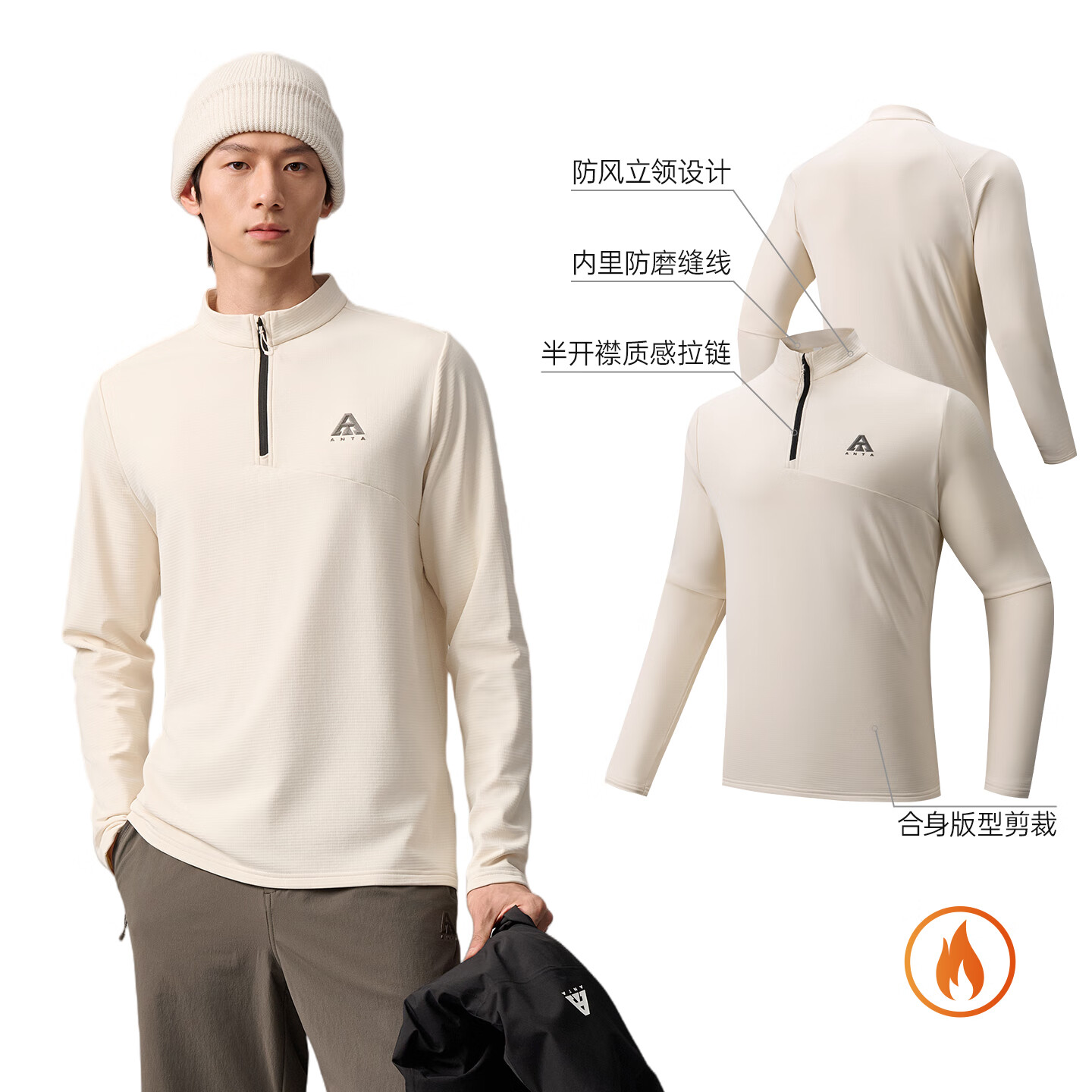 安踏羊毛T丨美利奴羊毛长袖t恤男冬季新款半开襟户外透气徒步保暖上衣