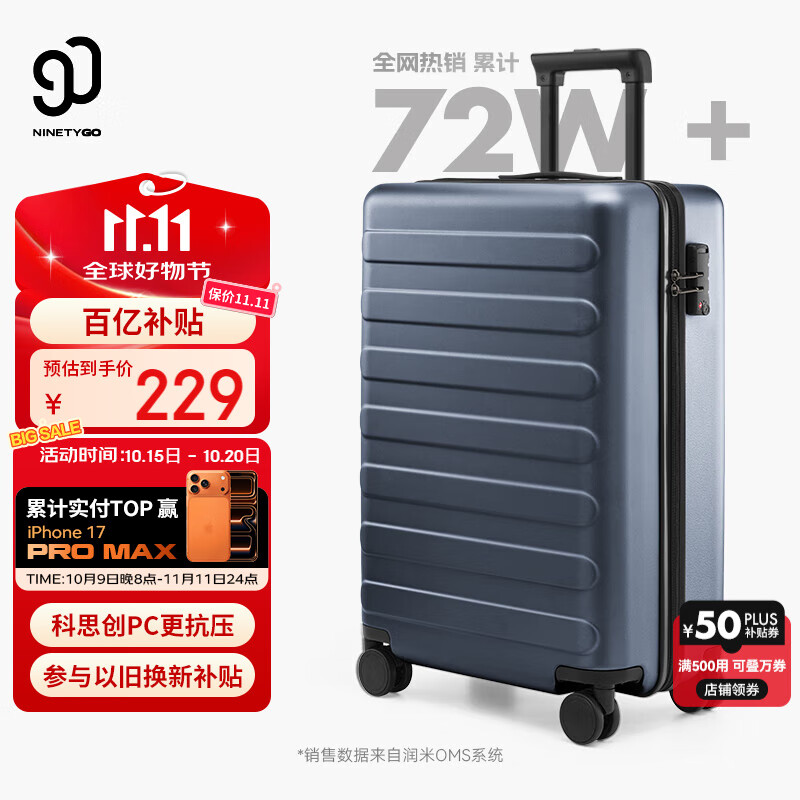 90分行李箱20英寸商务登机箱拉杆箱旅行箱密码箱箱子莱茵河灰色