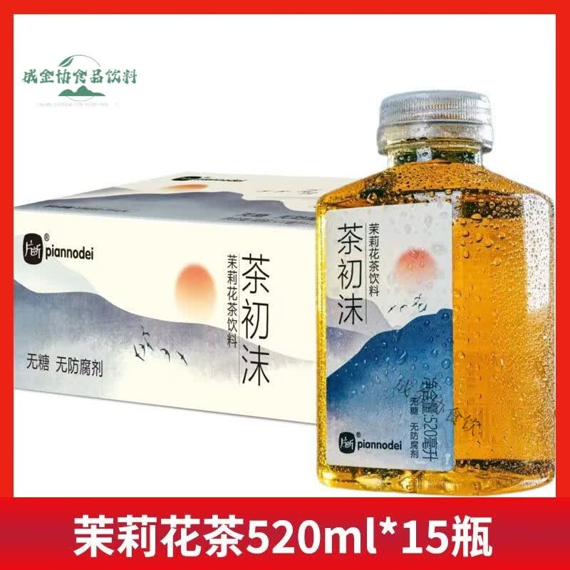 饮料茉莉花茶 白茶龙井茶饮料520ml*15瓶片断茶初沫0糖 无糖茉莉花茶