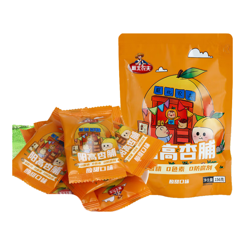 雁北农夫阳高杏干杏脯酸甜156g独立包装山西特产京杏无核杏肉杏干蜜饯零食