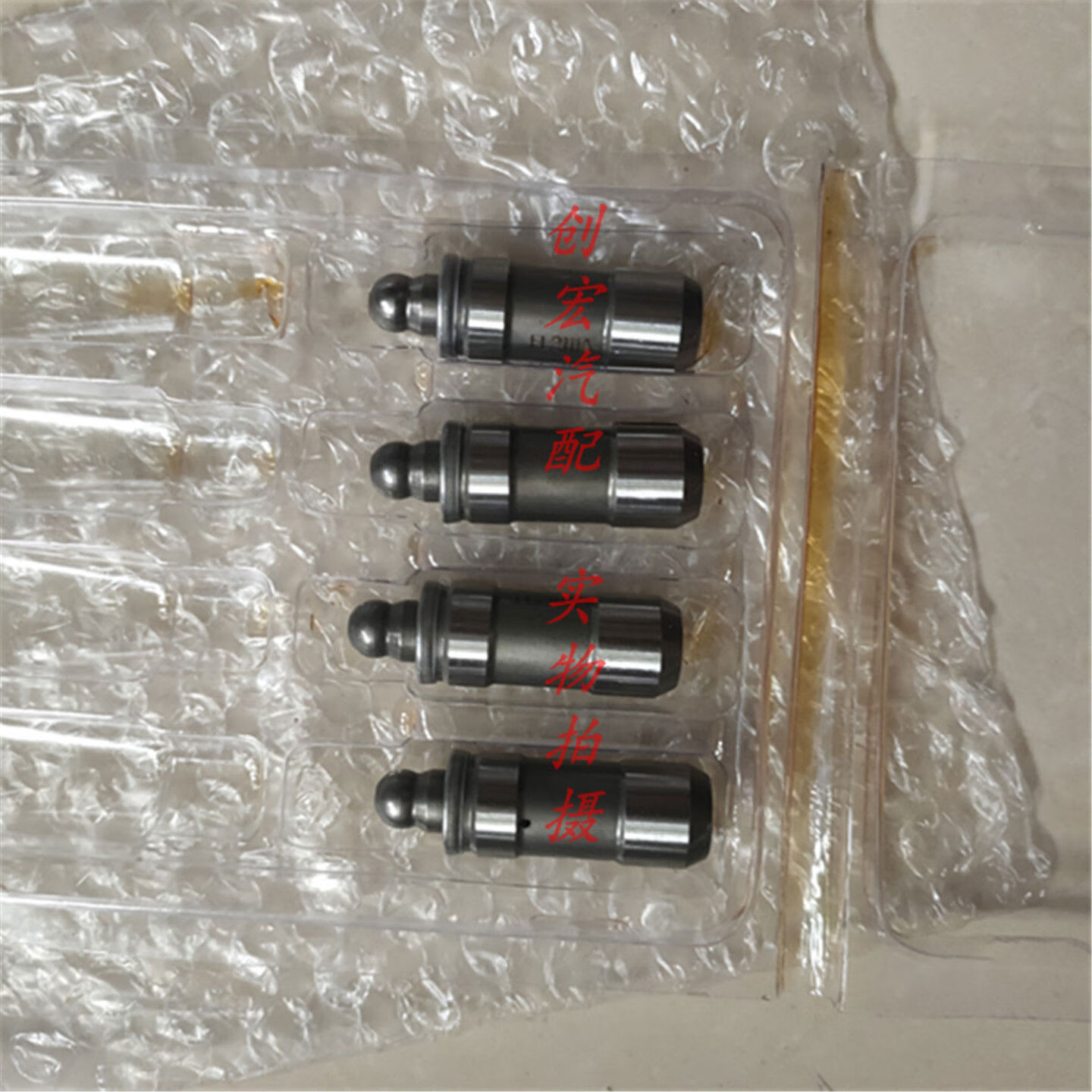 丽田适用于东风风行t5发动机气门挺柱4j15t液压挺柱气门液压顶柱 气门