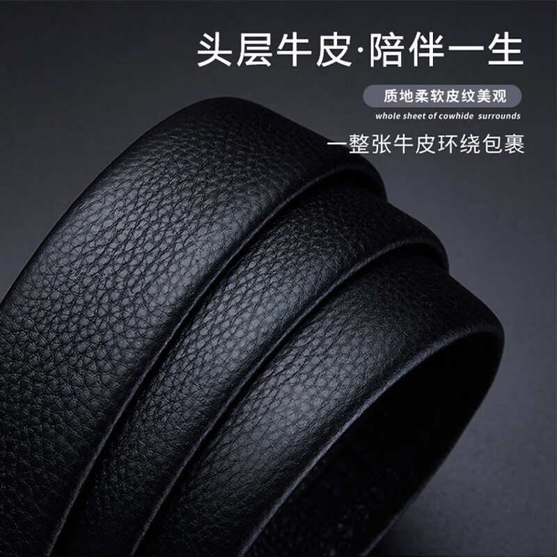 FALAMAONE高档皮带男士头层软牛皮自动扣真皮腰带男款裤带商务实用生日礼物 京仓直发,枪黑色【专柜礼盒】 120cm 改尺寸下单备注或联系客服