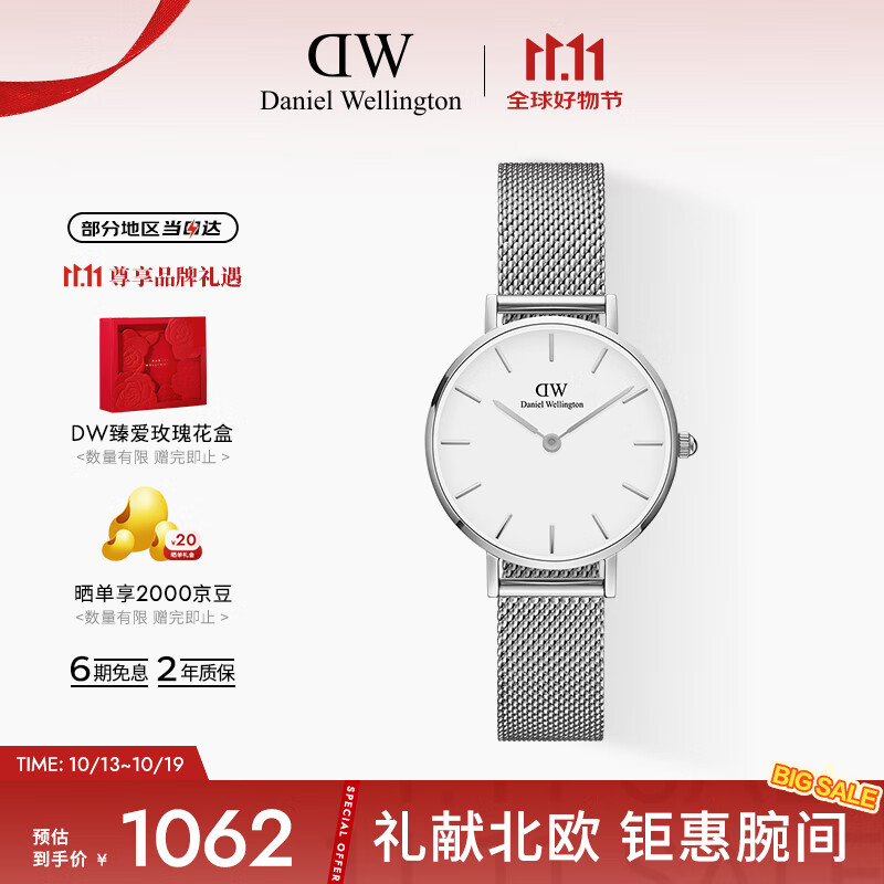 丹尼尔惠灵顿（DanielWellington）DW女士手表28mm欧美简约石英女表送女友节日礼物DW00100220