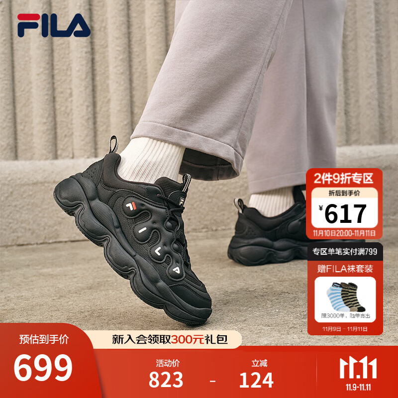 斐乐（FILA）官方易烊千玺同款男鞋老爹鞋运动鞋2025新款鞋子豌豆面包休闲鞋 黑-BK 41