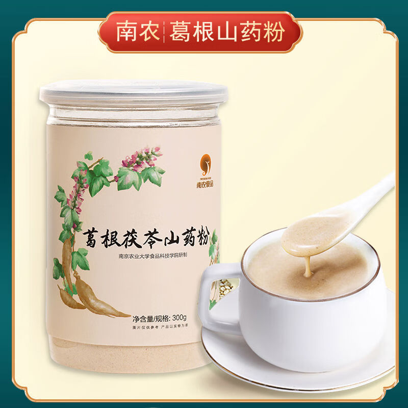 南農葛根茯苓鐵棍山藥粉純熟野生葛根粉茯苓粉流食營(yíng)養餐代餐早餐沖飲 300g