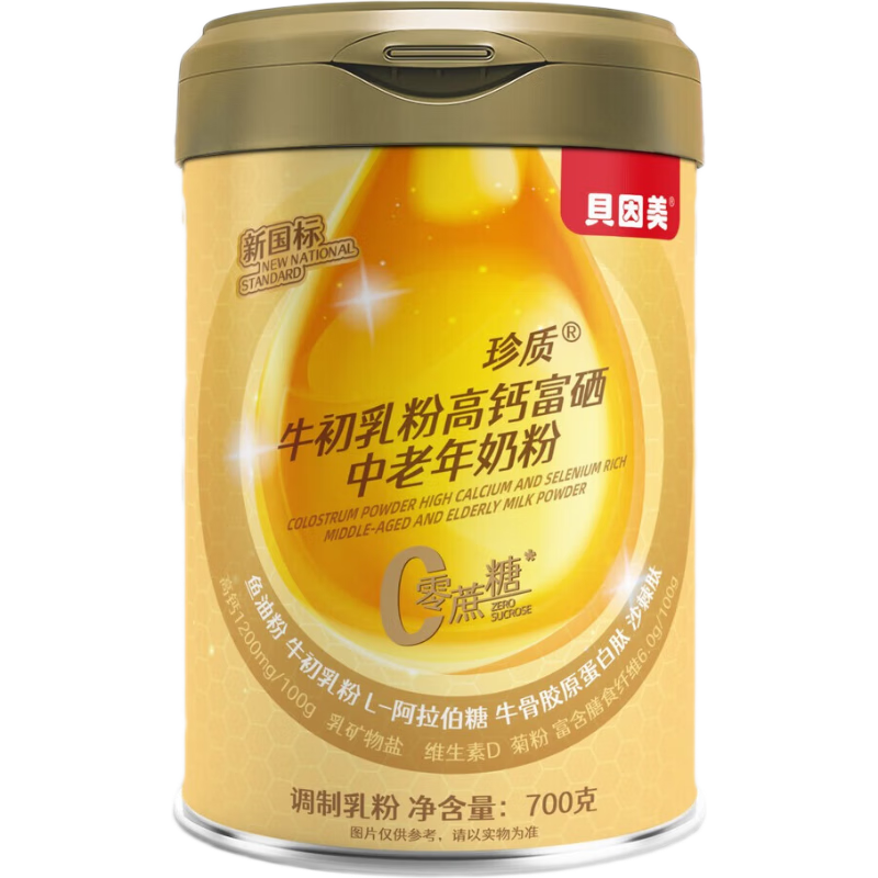 ���ڲ�������������������ţ���� �������̷۸߸Ƹ��������򵰰�����ָ�Ӫ��700g 88.9Ԫ