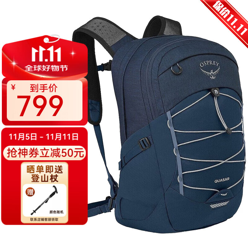 OSPREYСӥ���� Quasar 26L ����ϵ�г���ͨ��˫������԰� ����ͬ�� OS ����ɫ