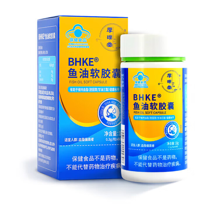 厚璞堂（HOUPUTANG）鱼油软胶囊深海鱼油高含量高纯度omega3科学 1盒体验装【厚璞堂正品】