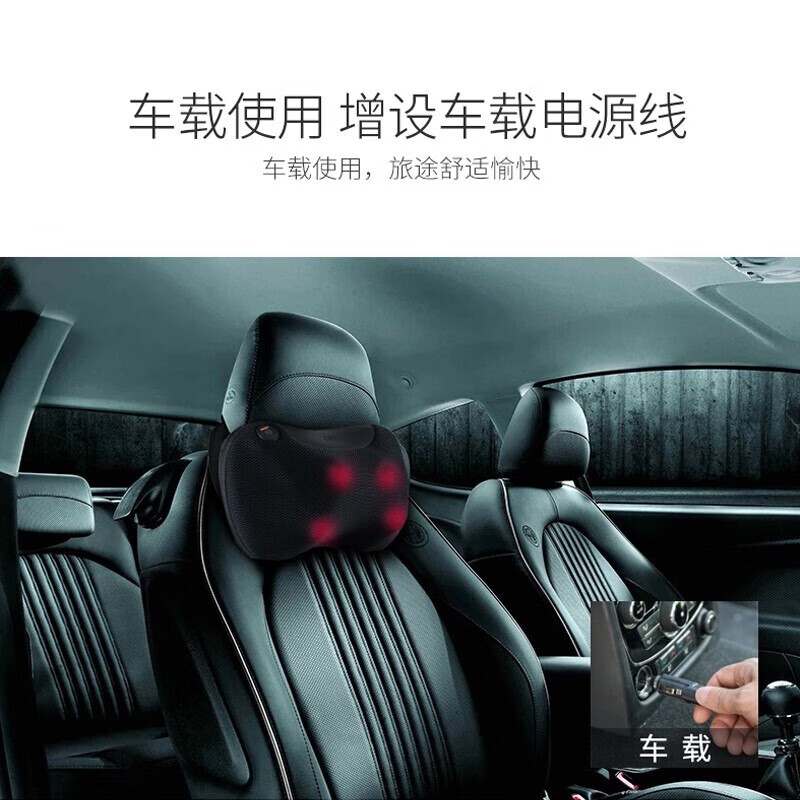 凯伦诗（CLORIS）【国家补贴15%】德国颈椎按摩器 按摩枕腰部按摩器 颈肩腰背部按摩仪车载 送父母生日礼物 礼品 【插电款】A601