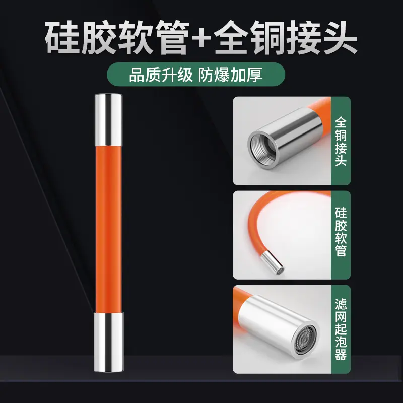 生活日用家用卫生间水龙头延伸器日用杂货防溅水通用万向接头 水龙头延伸器-灰色【30cm】 无规格