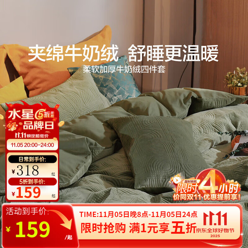 ˮ�ǼҷĴ���ů���ļ��� �ﶬ�Ӻ�ů��ţ�������ݴ�Ʒ ���״������� ������ţ����&�Ӻ����������� 1.2�״� ������ ������150*210cm��