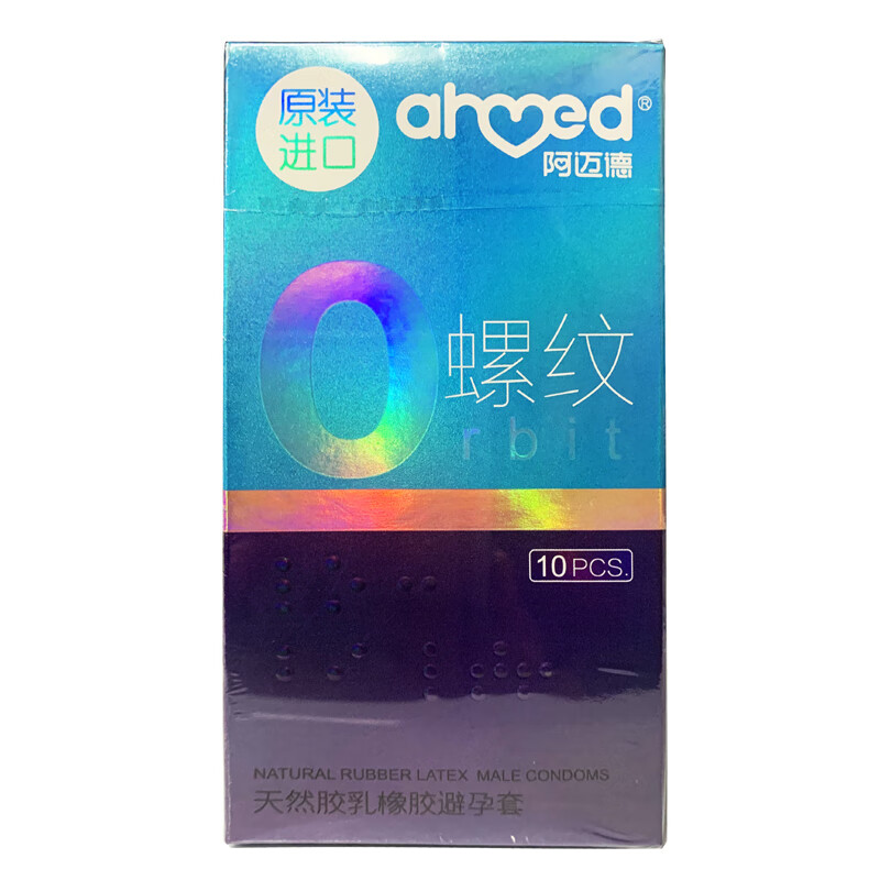 阿迈德天然胶乳橡胶避孕套 o螺纹10只装】1盒