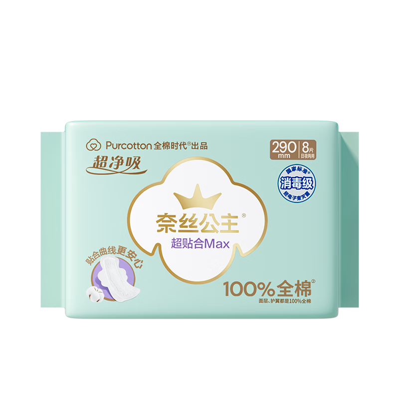 ȫ��ʱ�� ��˿���� ���޳�����������MAX������������ 290mm*24p 82.41Ԫ(��27.47Ԫ/��)