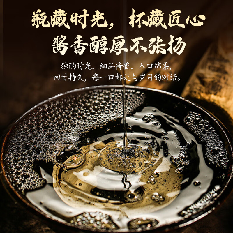 酱兰香贵州茅台镇 酱香型白酒 53度纯粮食酒整箱贵州酱兰香经典酒礼盒 53度 500mL 6瓶 经典礼盒版