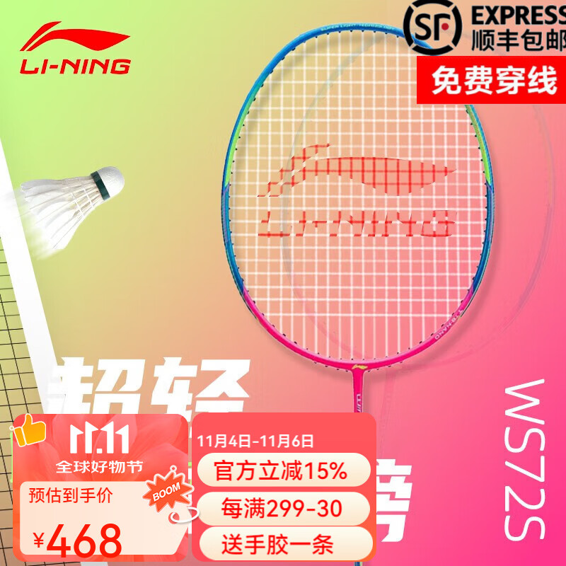 ����WS72��ë���ĳ���6U�籩ȫ̼�ع����汸�����ٶȽ���ѵ���߰� WS72S ӫ����� ̼��ά�ֱ�