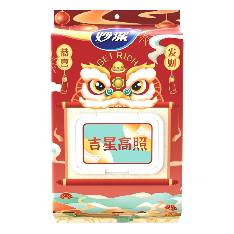 妙洁一次性高鲜食品罩 透亮松紧口翻盖抽取式可悬挂食品级保鲜膜罩 【加赠挂钩】红色款（共220抽）