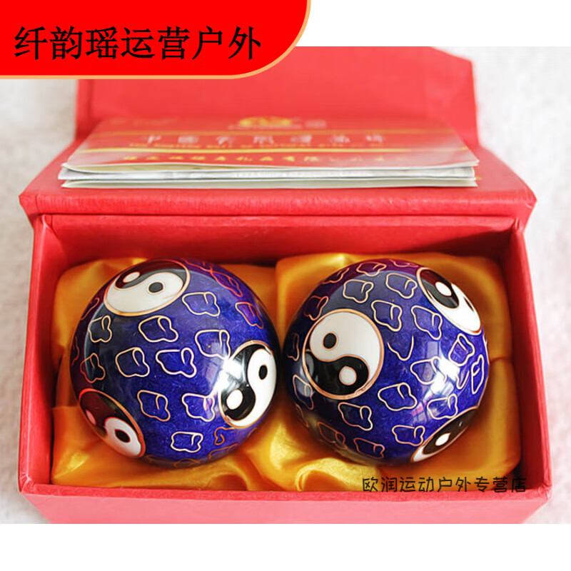 景泰蓝手球健身球球中老年人礼物康复按摩 50mm蓝色祥云太极球简装