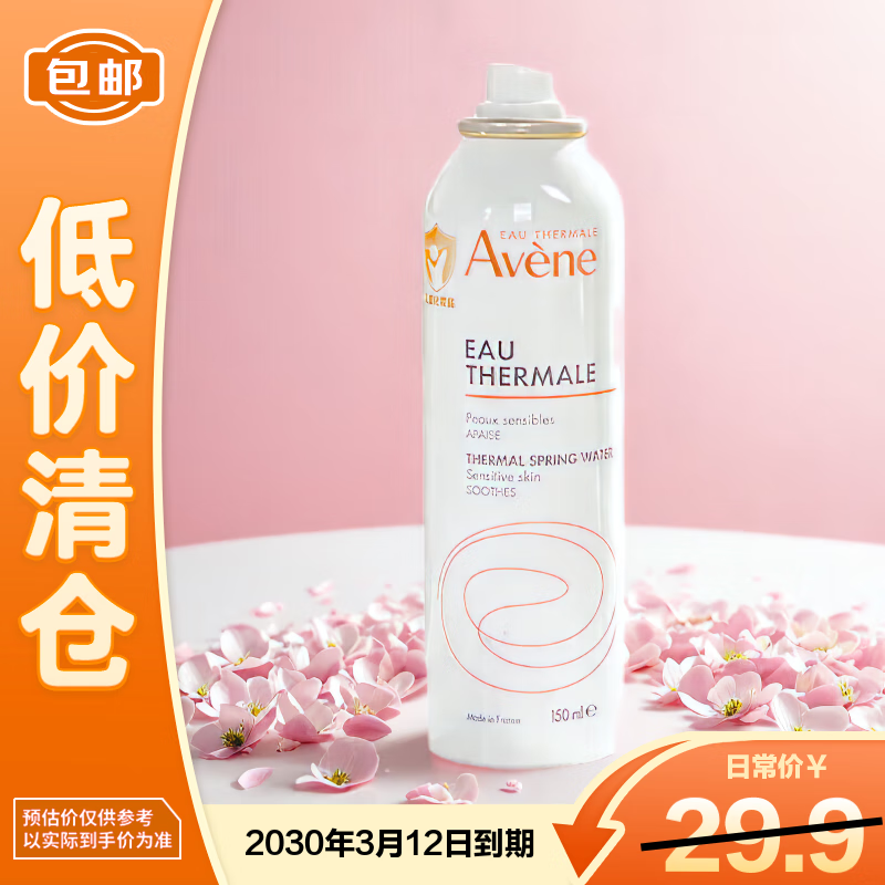 ������Ȫ��������150ml ��������֡� 24.9Ԫ