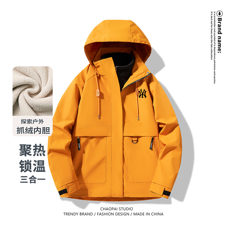C.MATK玫瑰同款黄亦玫冲锋衣男女同款秋季新款户外三合一可拆卸登山服 向日葵-H【三合一】 M