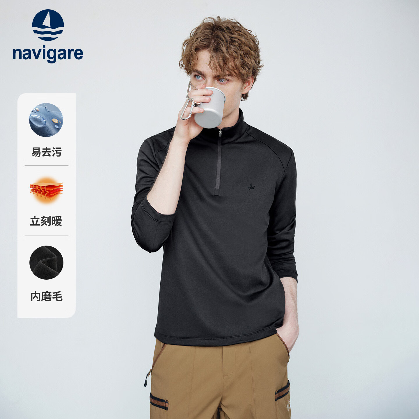 Navigare明星同款意大利小帆船25新款男半开领磨毛卫衣内搭上衣1135845304