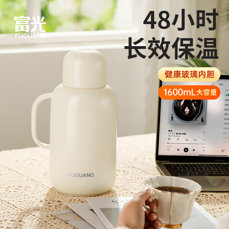 富光保温壶大容量保温水壶家用宿舍热水壶学生热水瓶办公室暖水壶 胭脂红 1000mL 【48小时保温-母婴级玻璃内胆】