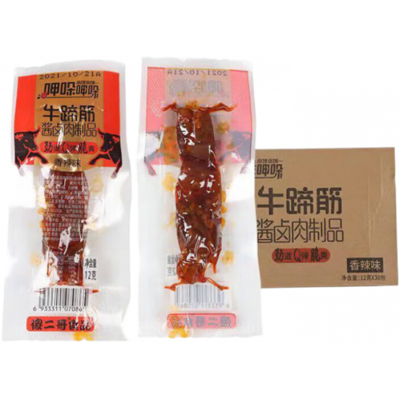 傻二哥牛蹄筋【12g/包】傻二哥呷哚牛蹄筋內(nèi)蒙古牛蹄筋香辣麻辣小 混搭味10包 12g