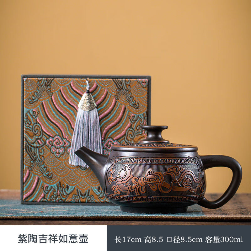 紫陶茶壶可提可凤鸣可旋转家用办公建水全手工吉祥如意紫砂壶 300ml