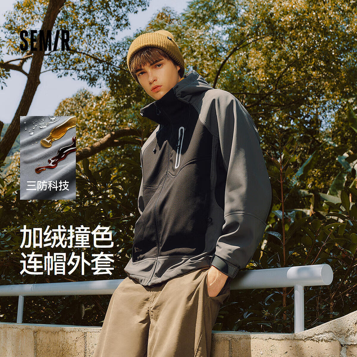 森马（Semir）夹克男冬季加绒宽松连帽外套2025新款户外骑行撞色上衣时尚潮 灰黑色调00329 M