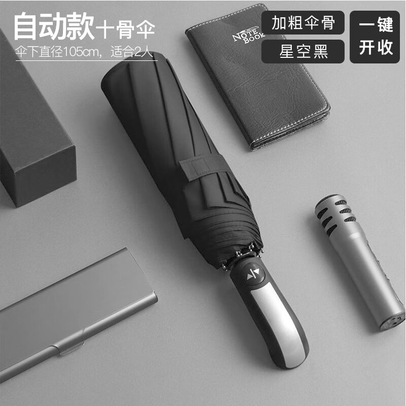 ���ܻ��¹�Ʒ��ȫ�Զ���ɡɡ�۵�˫��������Ů����������Ʒɡ̫��ɡ �Զ��Ӵ�ӹ�ɡ-��ʯ�� 10�� 29.08Ԫ