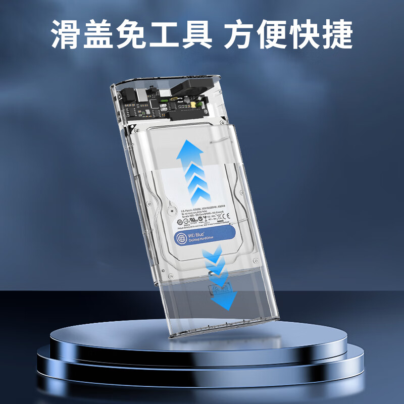 OKOU透明硬盘盒USB3.0高速传输移动2.5/3.5英寸SATA笔记本电脑外置壳固态机械ssdUSB3.1高速传输 透明3.1硬盘盒+转接头