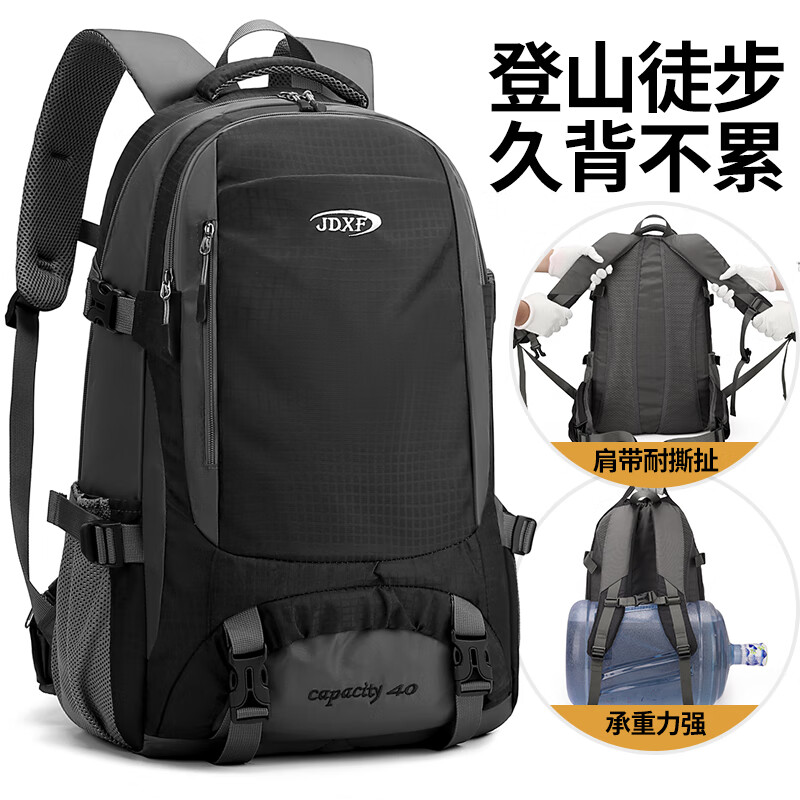 玛嘎户外运动登山包男女双肩包大容量40升徒步旅行包休闲轻便露营背包 黑色