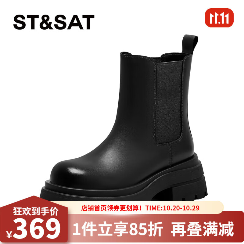 星期六时尚圆头厚底显高切尔西靴2025冬季新款百搭女靴MTSSD4116CAV 黑色 37