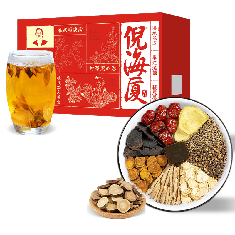 倪海廈炙甘草湯 復(fù)脈湯心脈茶 心悸心慌強(qiáng)心湯 倪師推薦經(jīng)方熬藥養(yǎng)生茶 人參甘草組合1盒裝（4副*112g）