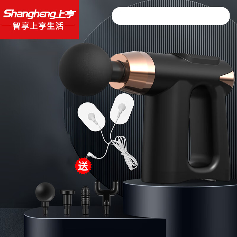 上亨（shangheng） 筋膜枪肌肉放松按摩器全身筋膜枪按摩器腰腿部震动按摩器经膜球颈膜枪棒运动健身按摩器材 暗夜黑