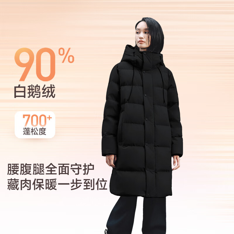 先领499-150补贴卷 美力城 鹅绒羽绒服合集 599元 中长款连帽羽绒服 - 线报酷