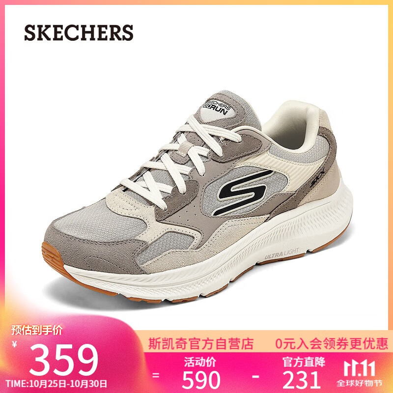 斯凯奇(Skechers)男鞋秋季缓震跑步鞋厚底耐磨健步鞋舒适休闲户外运动鞋220872
