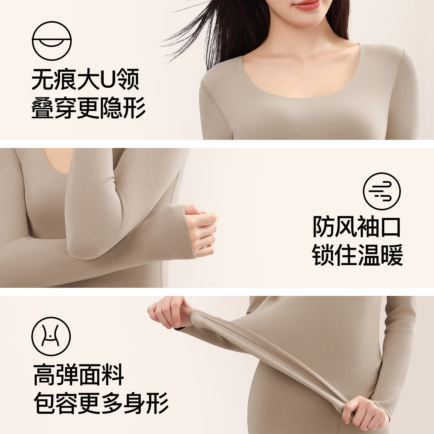 SecretWorld保暖内衣女德绒发热秋衣秋裤套装肌底衣打底衫上衣 驼色 M 【90-110斤】