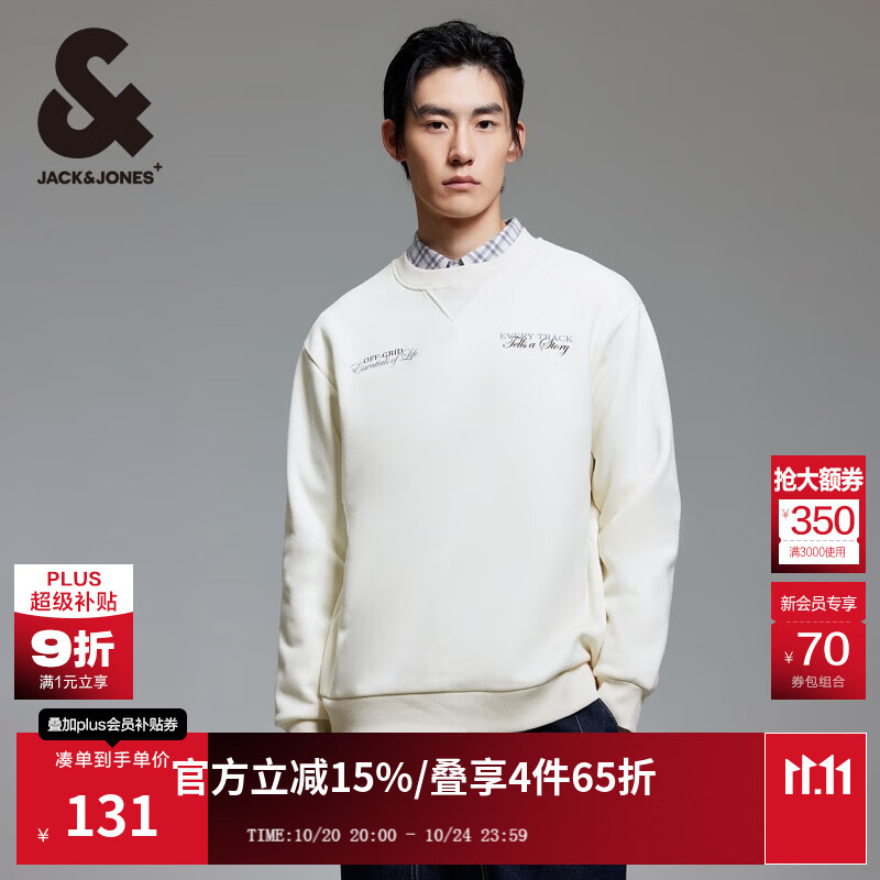 杰克·琼斯（JACK&amp;JONES）男装秋冬新款时尚百搭舒适美式复古字母印花套头宽松加绒卫衣男 A07 米白色 L 180