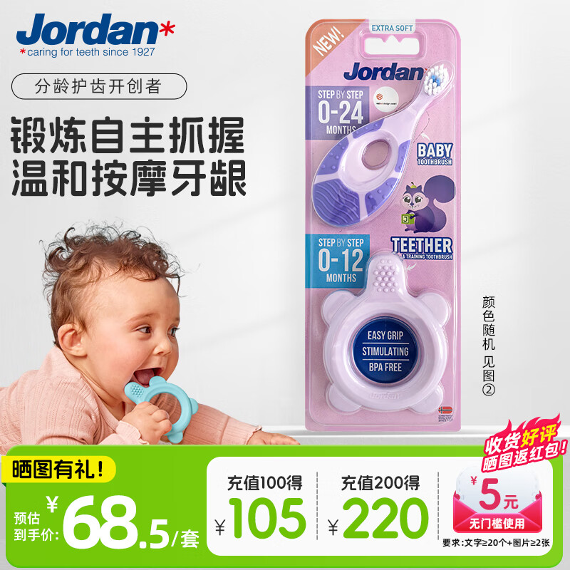 JordanС����Ӥ������ĥ��������������߷�����ҧ����ˢ��װB��