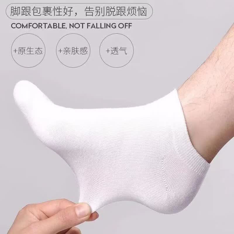 雅鹿袜子男短袜四季运动透气吸汗袜防臭纯色浅口隐形袜耐磨防滑男船袜 20黑+10白+10灰【共40双】 均码 雅鹿 10A抑菌/高弹透气/抗起球