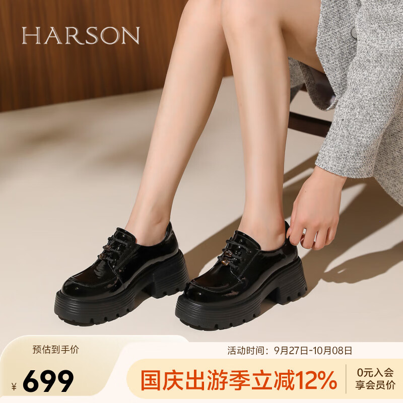 哈森英伦风真皮系带女单鞋2025秋季新款高跟爵士乐福鞋HL257130 黑色 牛皮革(涂覆层除外) 37