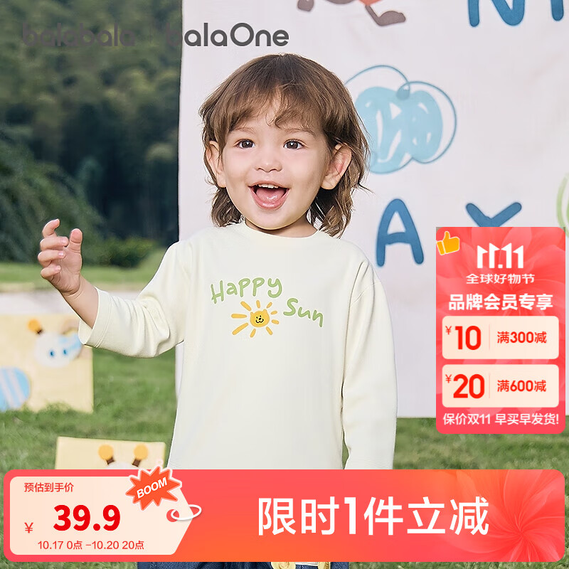 巴拉巴拉balaOne儿童t恤纯棉打底衫女童男童秋装2025新款长袖上衣 本白10101 90