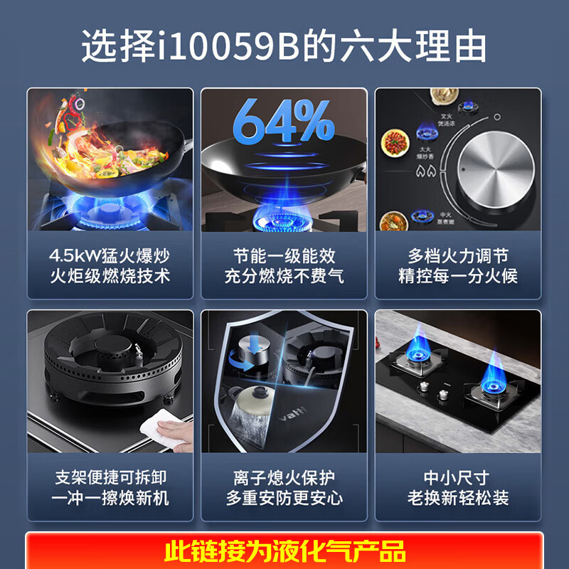 燃气灶排行榜前十名出炉：这10款火力猛、节能省气，厨房必备神器