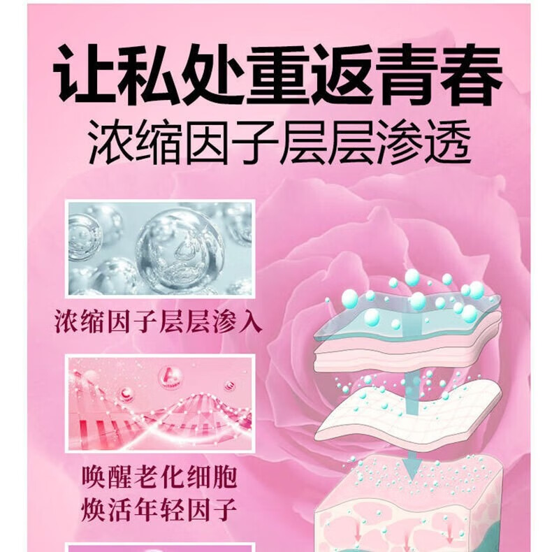 御圣娇欲女露抑菌液女性私处私护用护理洗液官方正品 5瓶私处私护洗液紧致水嫩高潮液