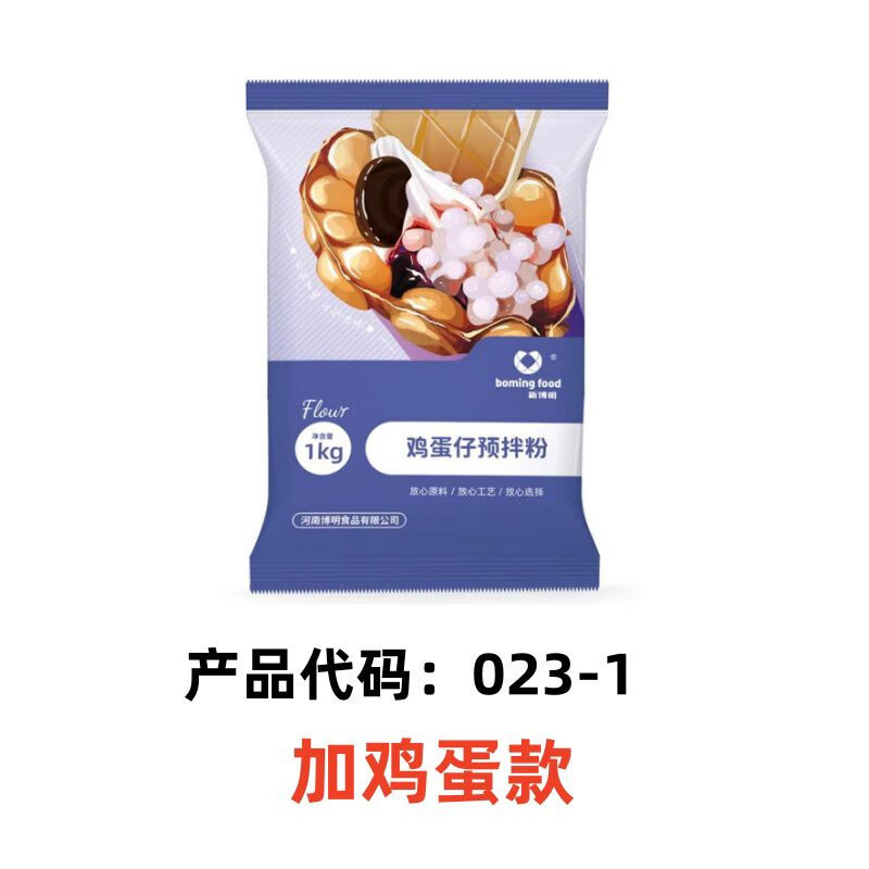新博明商用港式鸡蛋仔粉原味冰淇淋鸡蛋仔预拌粉甜品小吃原料1kg 023-1蛋仔粉