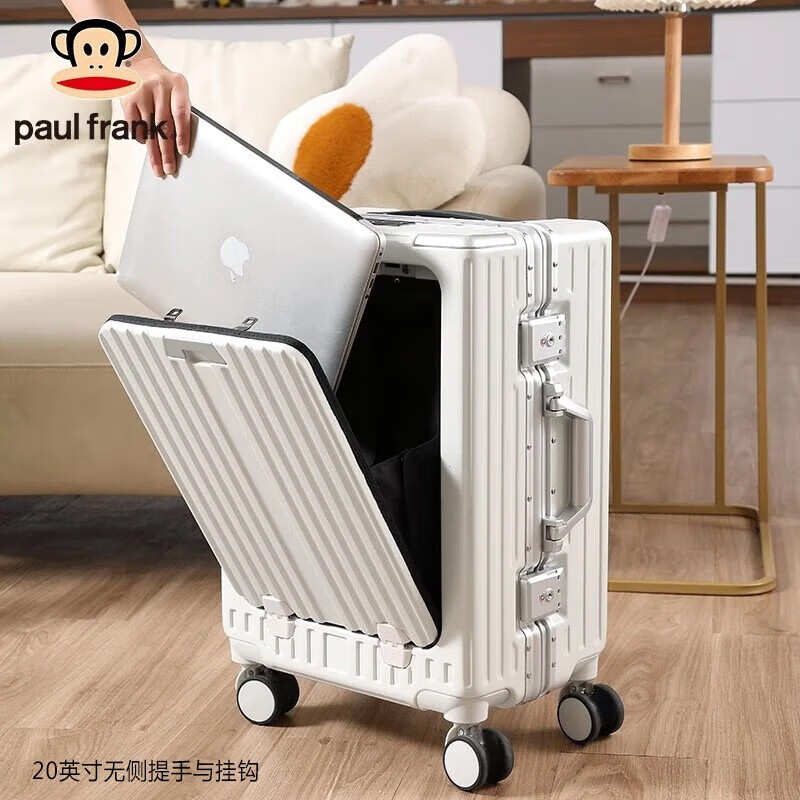 大嘴猴拉杆箱前开口行李箱女24吋出差万向轮旅行箱男拉链密码加宽大容量 乳白 20英寸