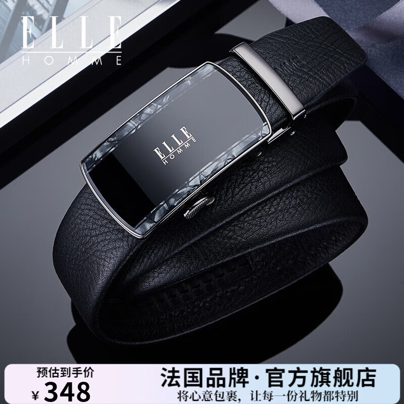 ELLE HOMME男士皮带男腰带真皮自动扣头层牛皮商务裤带高档生日礼物送男友 【专柜礼盒】百搭枪色-902032A 110cm ~130随机（可修剪）